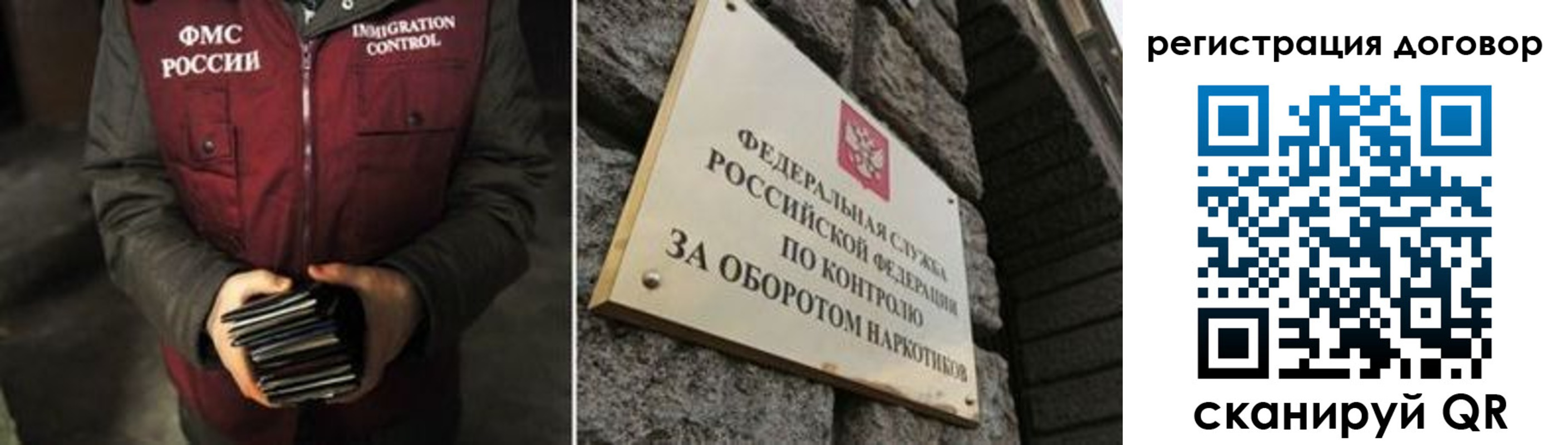 прописка гарантия в Болхове