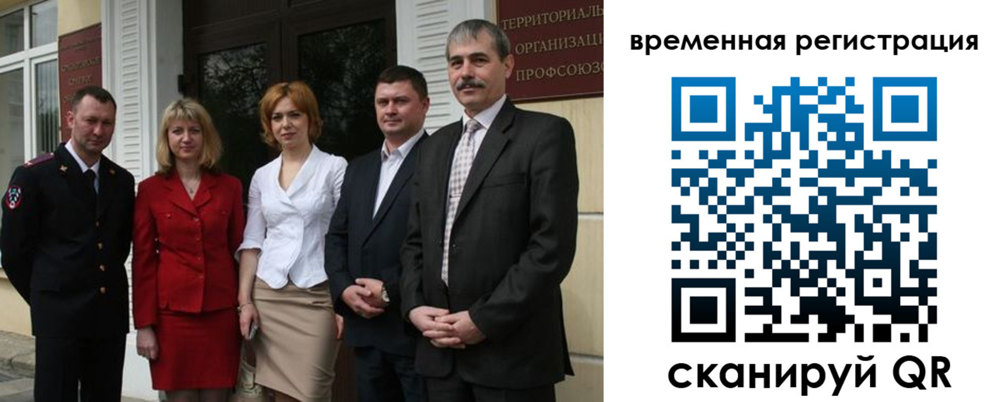 прописка для кредита в Болхове